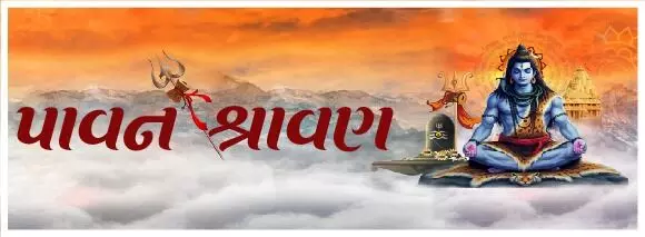 Vadodara News: શિનોર નજીક નર્મદા નદી બે કાંઠે, તંત્ર દ્વારા નદી કાંઠાના 11 ગામોને એલર્ટ કરાયા